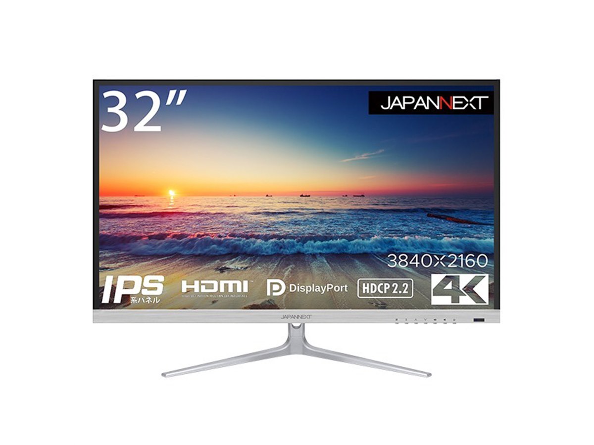 JAPANNEXT、色域sRGB 99％の32型4K液晶ディスプレイ「JN-IPS320FLUHDR