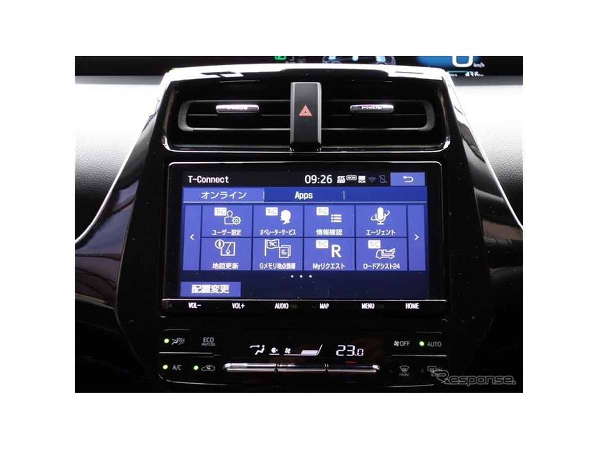 日経BP SHOP｜世界自動運転・コネクテッドカー開発総覧【増補