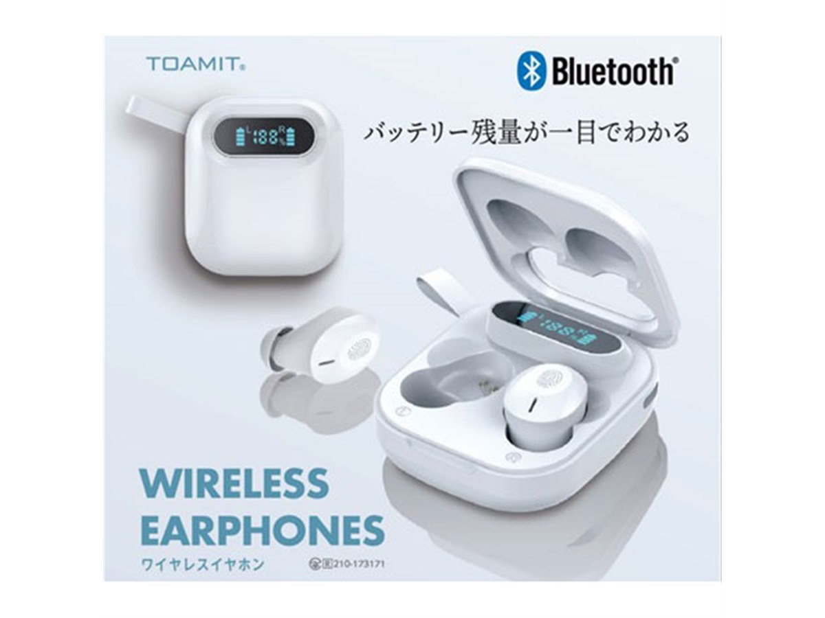 TOAMIT、液晶画面付き充電ケースを採用した完全ワイヤレス