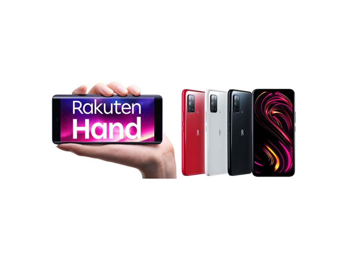 楽天モバイル、オリジナルスマホ「Rakuten Hand」「Rakuten BIG s」を値下げ - 価格.com