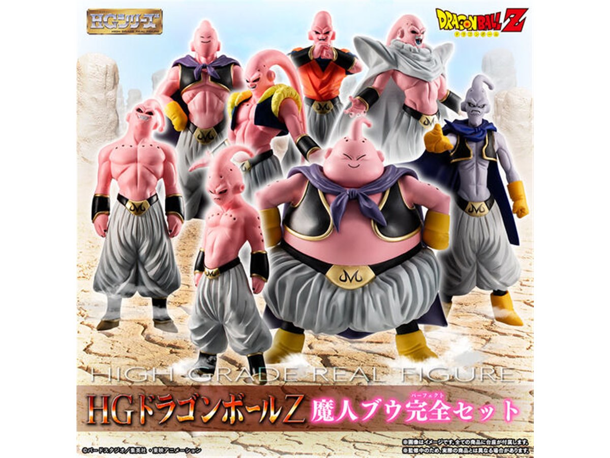 ドラゴンボールZ」魔人ブウのフィギュア完全セットが予約開始、12,000円 - 価格.com