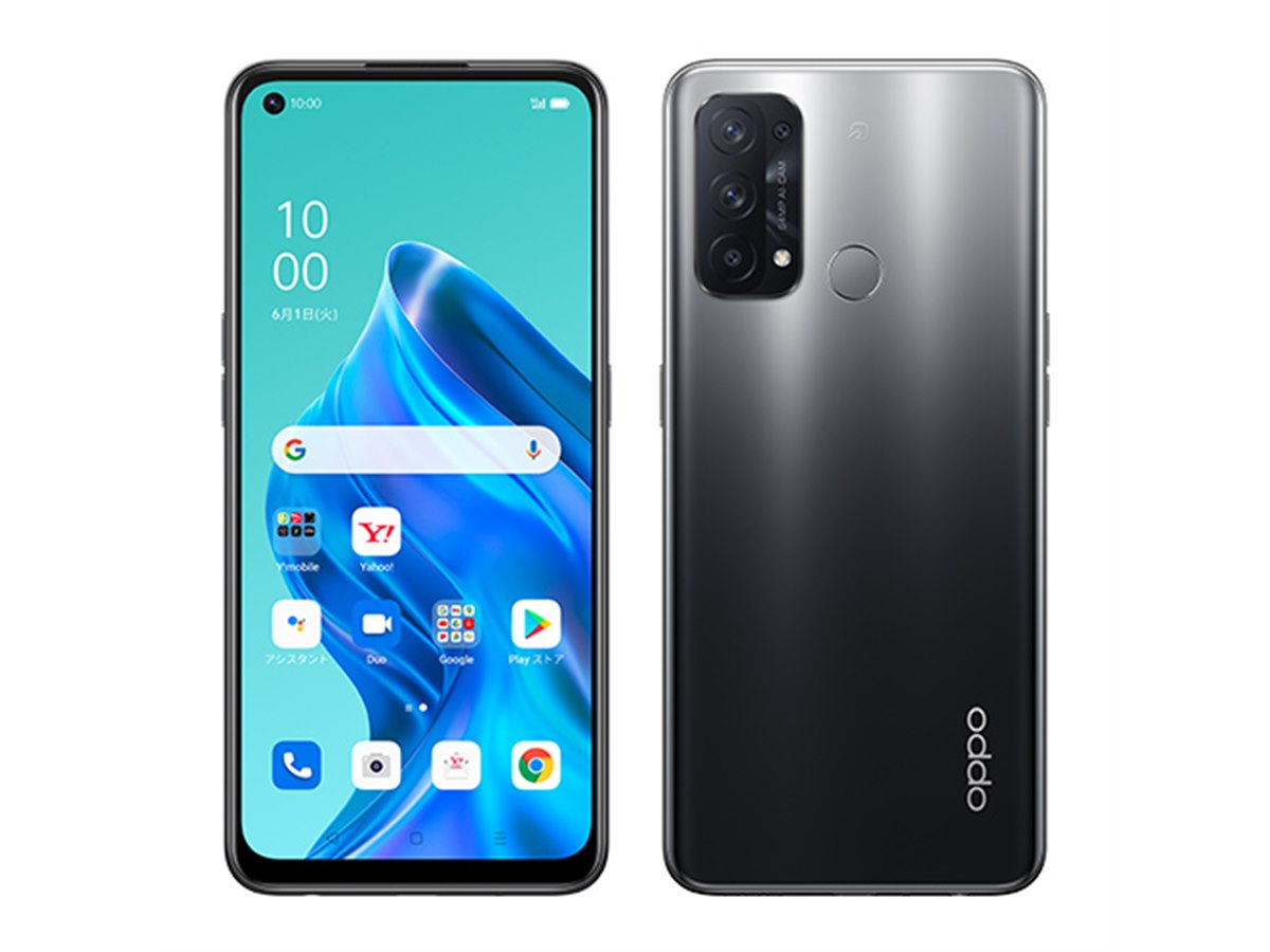 ワイモバイル、5Gスマホ「OPPO Reno5 A」eSIM対応モデルを本日2/24発売 - 価格.com