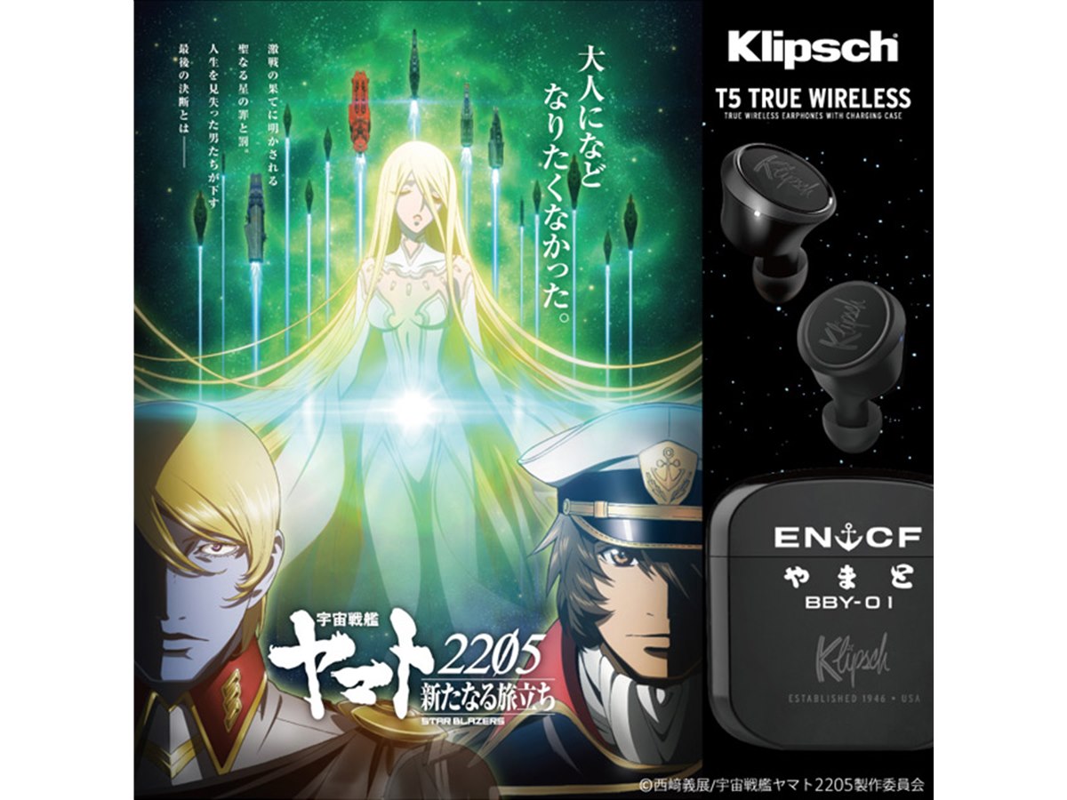宇宙戦艦ヤマト　2205 DVD 2巻セット Amazon.co.jp: 宇宙戦艦ヤマト2205 新たなる旅立ち 2 (DVD) : 西