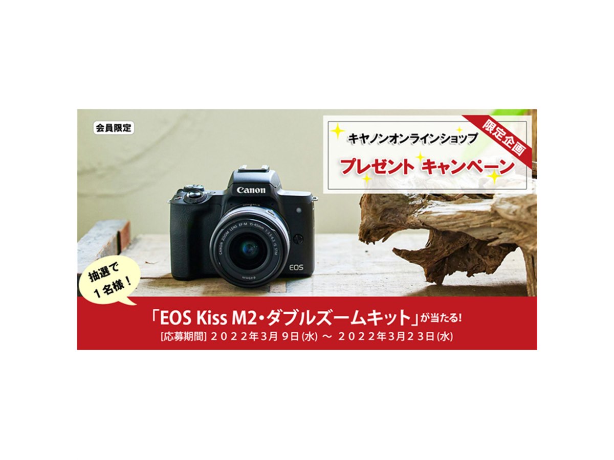 キヤノン / CANON EOS 持たそ Kiss M2 ダブルレンズキット キヤノン / CANON EOS 持たそ Kiss M2 ダブルレンズキット