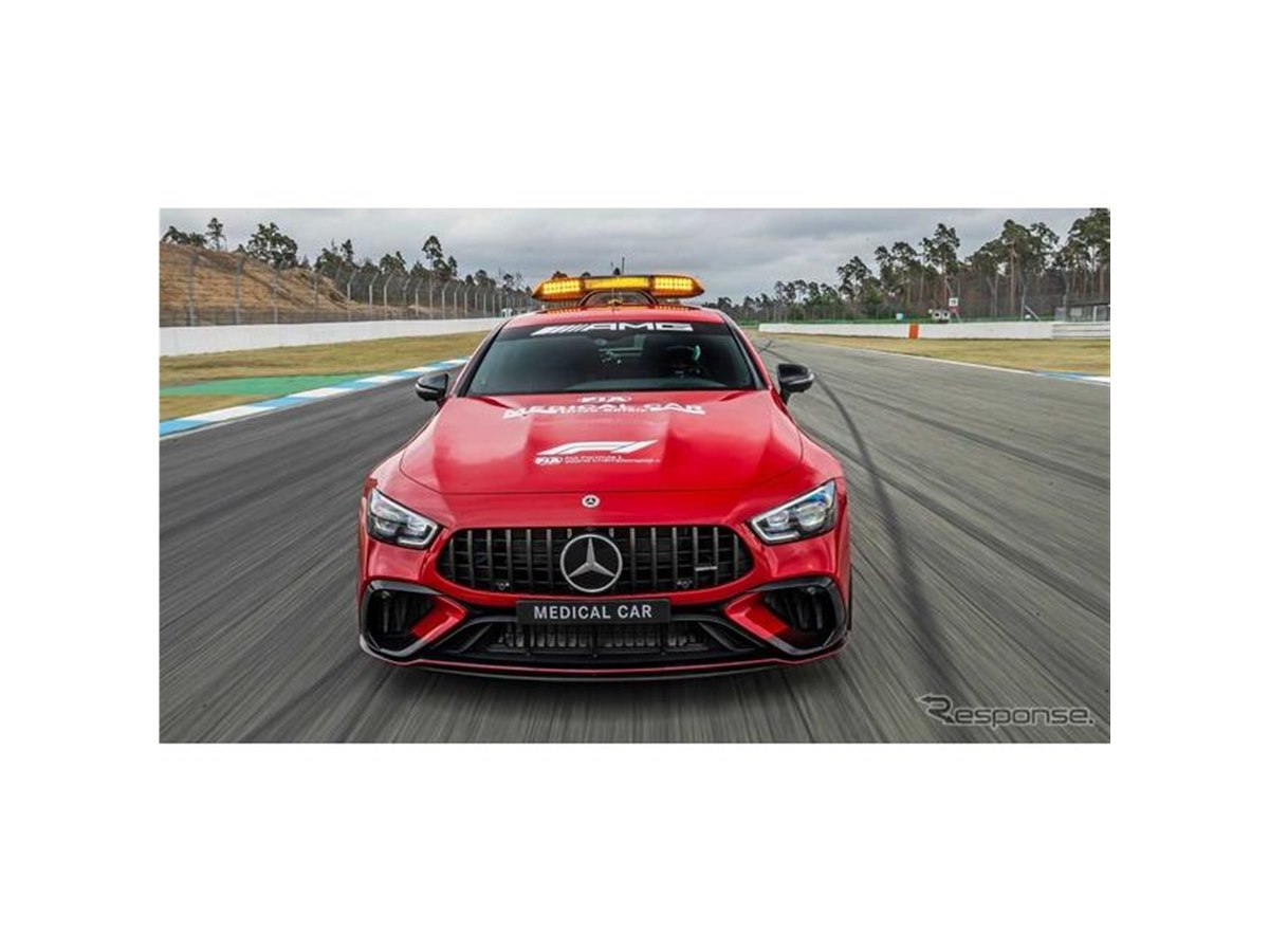 F1史上最強最速のメディカルカー、メルセデスAMG GT「63S」…0-100km/h 