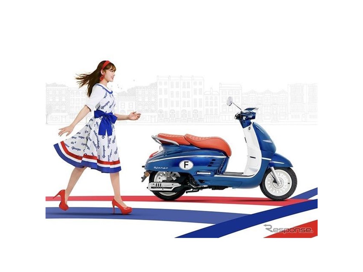 ネオレトロスクーター、プジョー『ジャンゴ』に3車種を追加＆再販