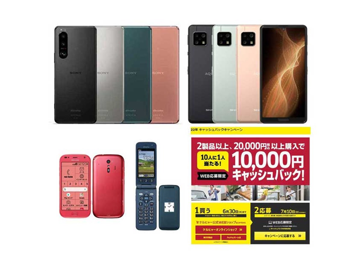【週末限定セール】【動作快調】SONY Xperia 5 III 本体 3・4月の値下げ】Xperia 5 III SIMフリー5,000円還元や