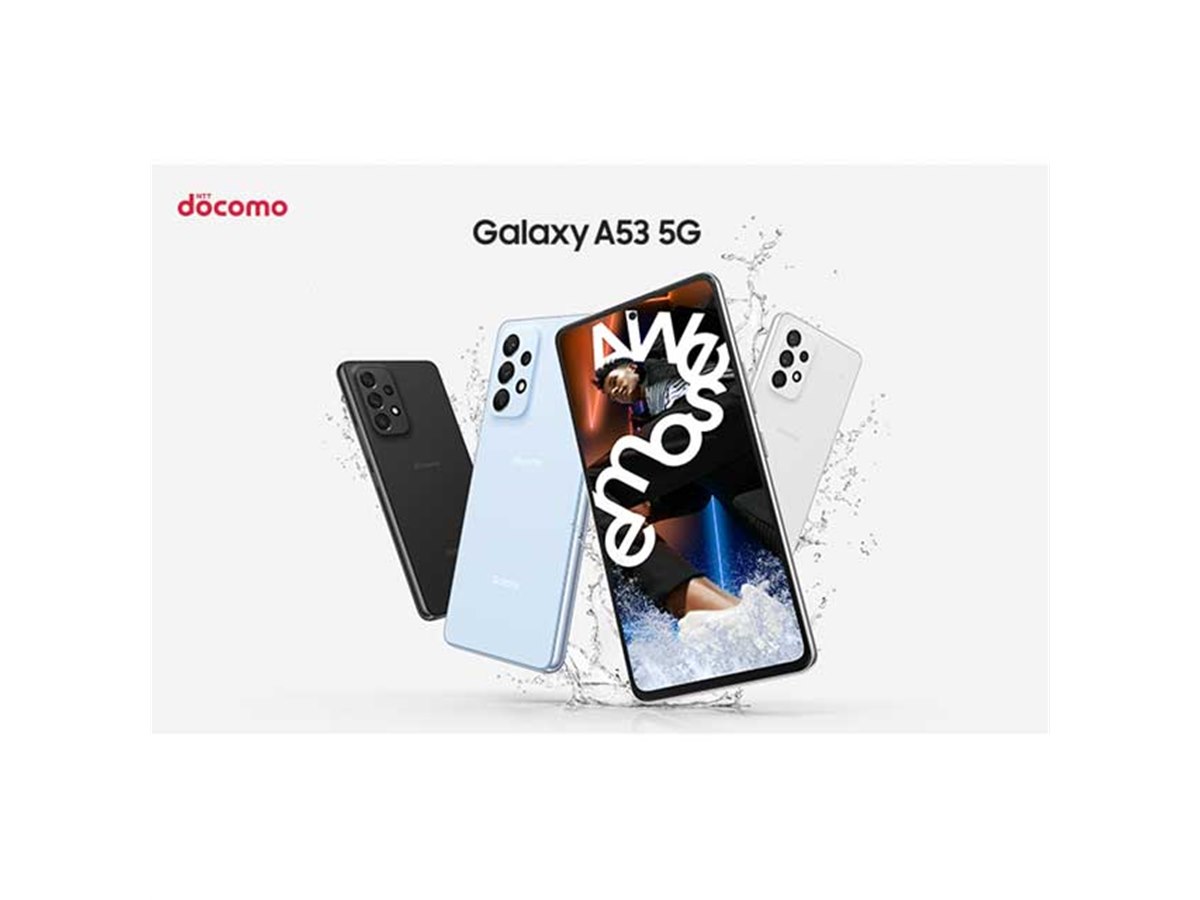 ドコモ、4眼カメラ搭載のスタンダード5Gスマホ「Galaxy A53 5G」 - 価格.com