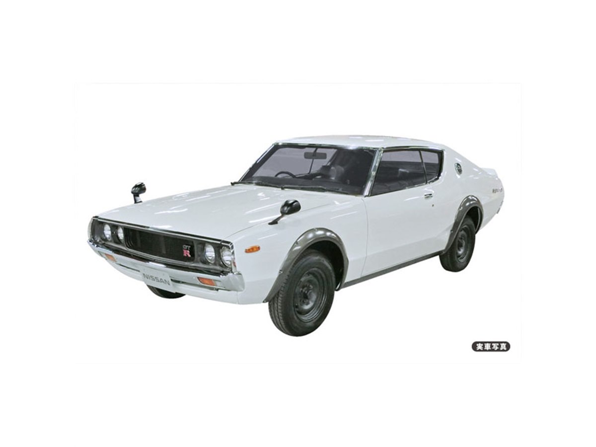 ニッサン スカイライン 2000GT-R (KPGC110) ハセガワ　完成品 ニッサン スカイライン 2000GT-R （KPGC110） “レーシング
