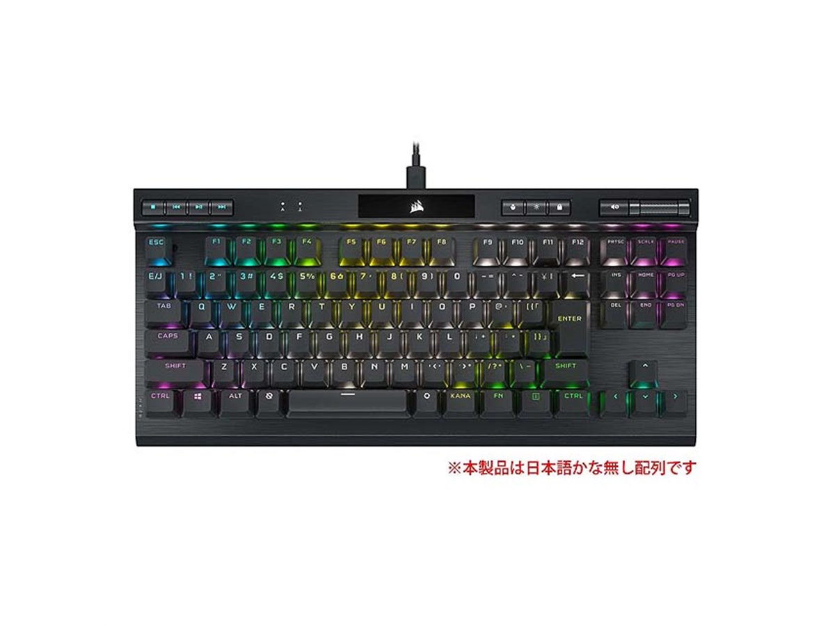 Corsair、光学スイッチを採用したテンキーレスキーボード「K70 RGB TKL