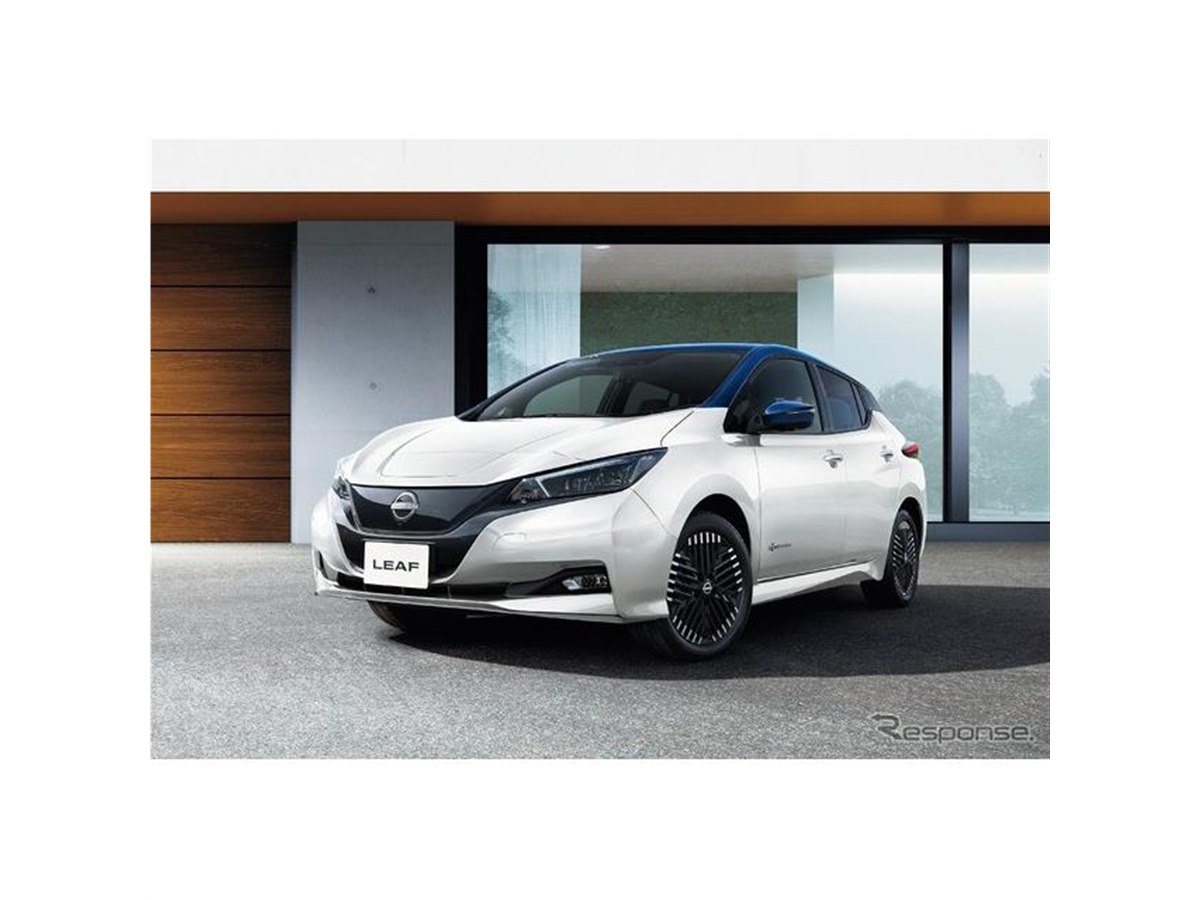 【定価の約2割引き】リーブ21 お買い得セット　新品未使用 日産リーフ、EV普及に向け価格引き下げ…一部仕様も向上 - 価格.com