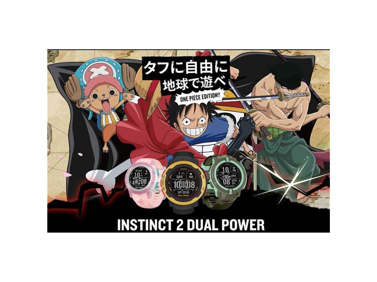 ガーミン、「ONE PIECE」デザインのタフネスGPSウォッチ3種をアジア限定で5/5発売 - 価格.com