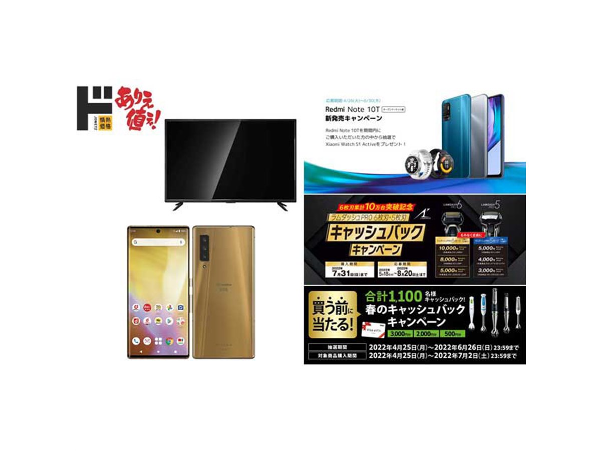 テレビ（値下げしました！） 20220428175946_972_.jpg