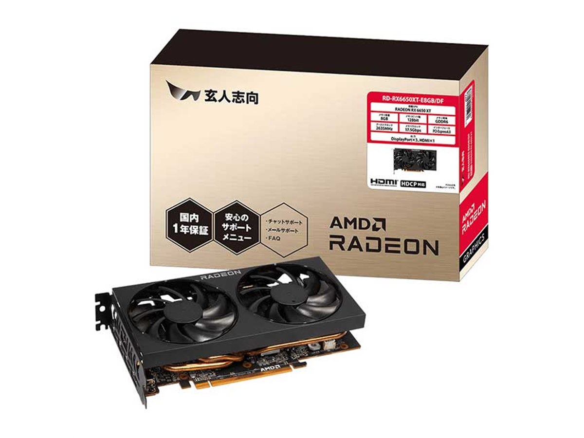 グラフィックボード・グラボ・ビデオカード Radeon AMD RX6650XT Amazon | ASRock グラフィックボード AMD Radeon RX6650XT 搭載