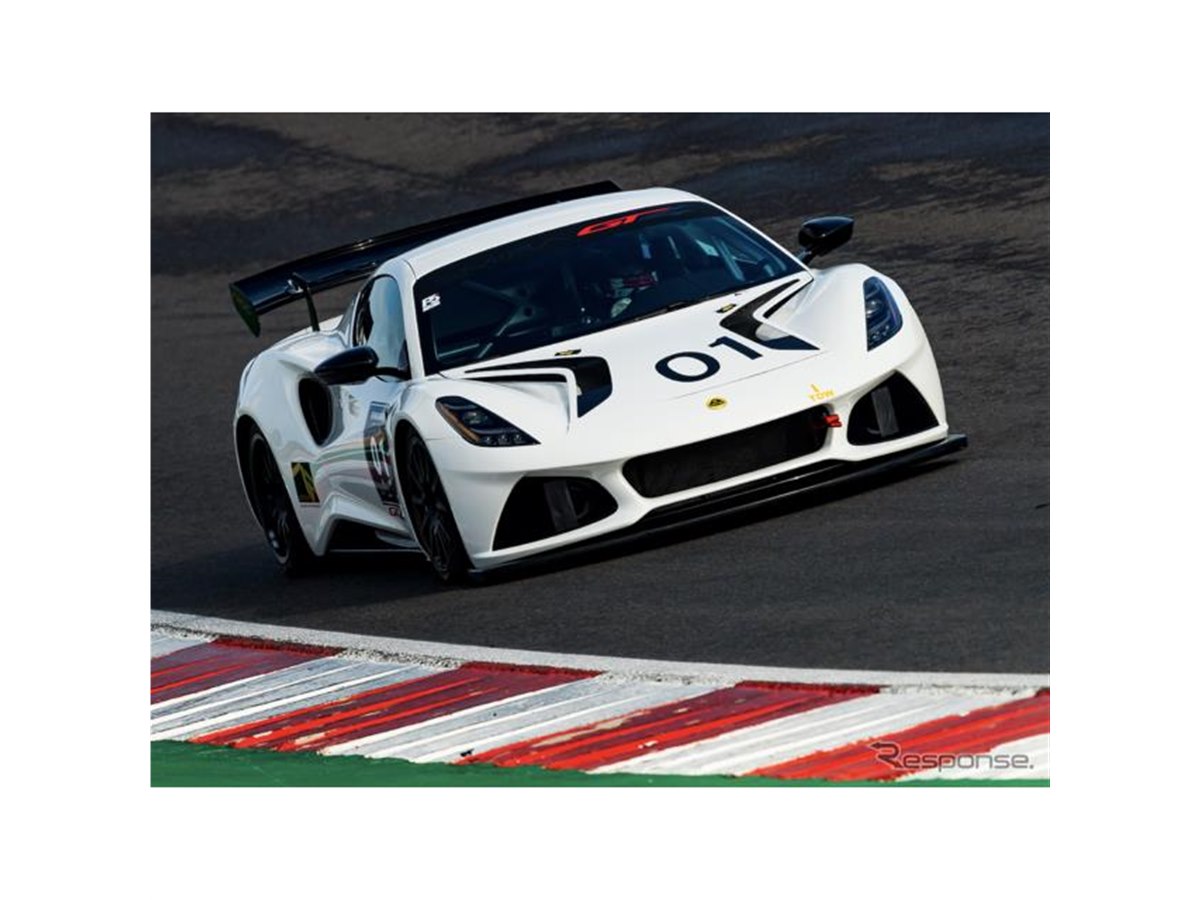 ロータス『エミーラ』に「GT4」、トヨタ製V6＋スーパーチャージャーで