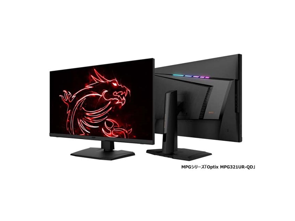 MSI、量子ドット搭載ゲーミングディスプレイ対象の最大1万円オフは本日