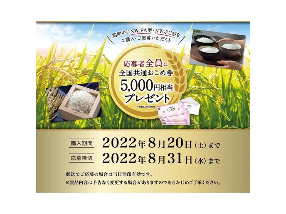 値下げしました！定価半額以下！炊飯器 東芝 TOSHIBA 炊飯器 1升 炎匠炊き 真空圧力IH グランホワイト RC