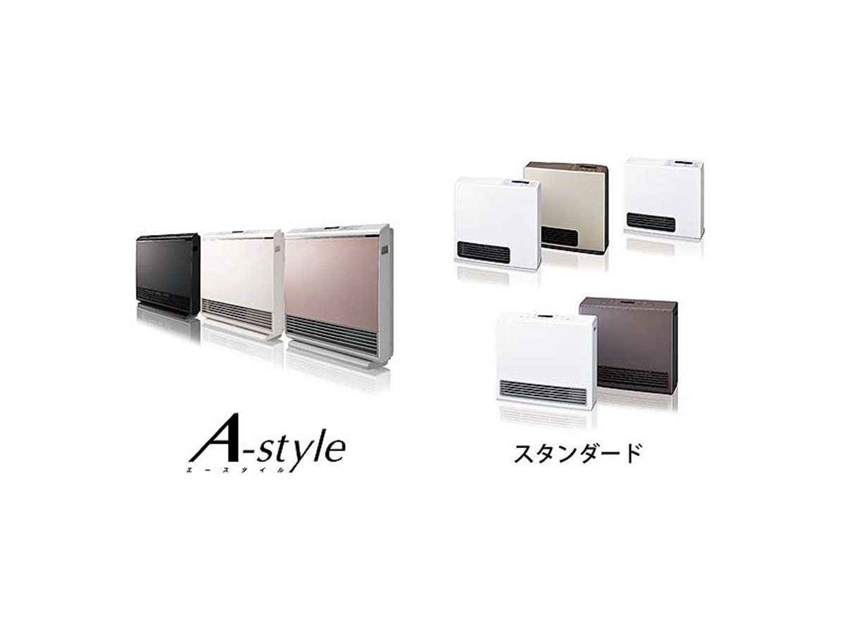 リンナイ、ガスファンヒーター「A-style」「スタンダードタイプ リンナイ、ガスファンヒーター「A-style」「スタンダードタイプ