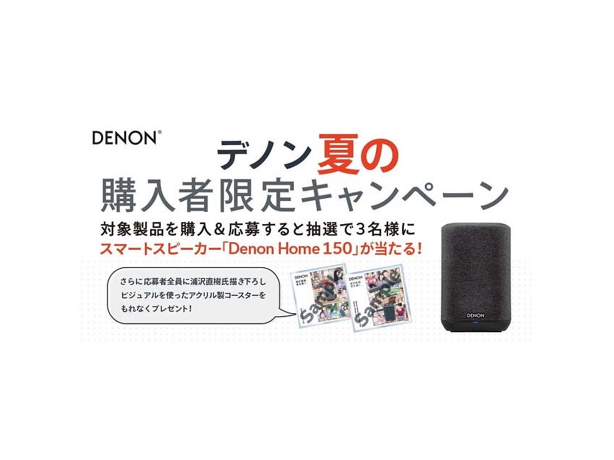 DENONスピーカー ①と同時購入下さい。 DENON 高音質コンパクトスピーカー(ペア) ブラック SC-M41(BK