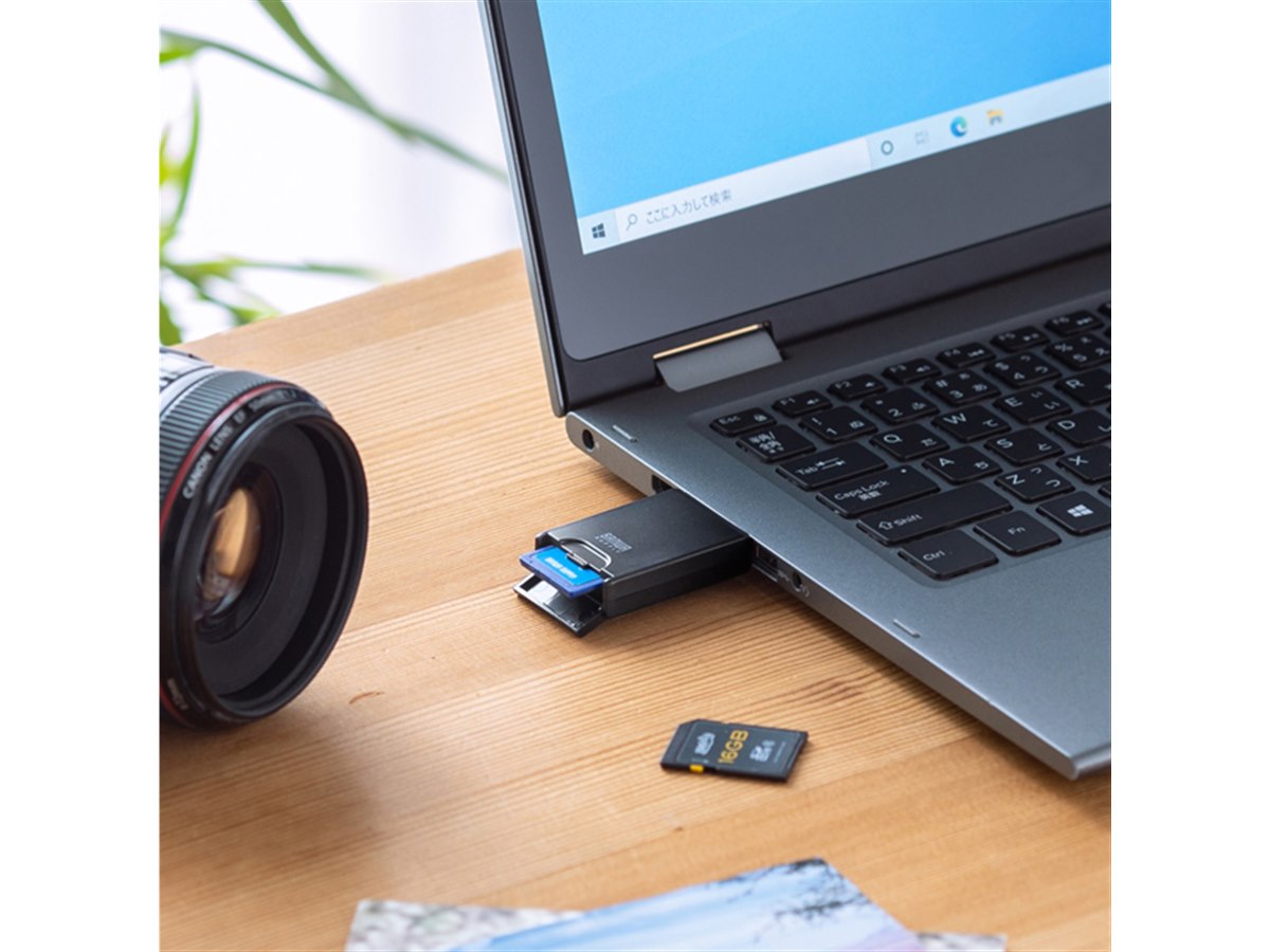 サンワ「UHS-II対応SDカードリーダー」2機種、スロットカバーと
