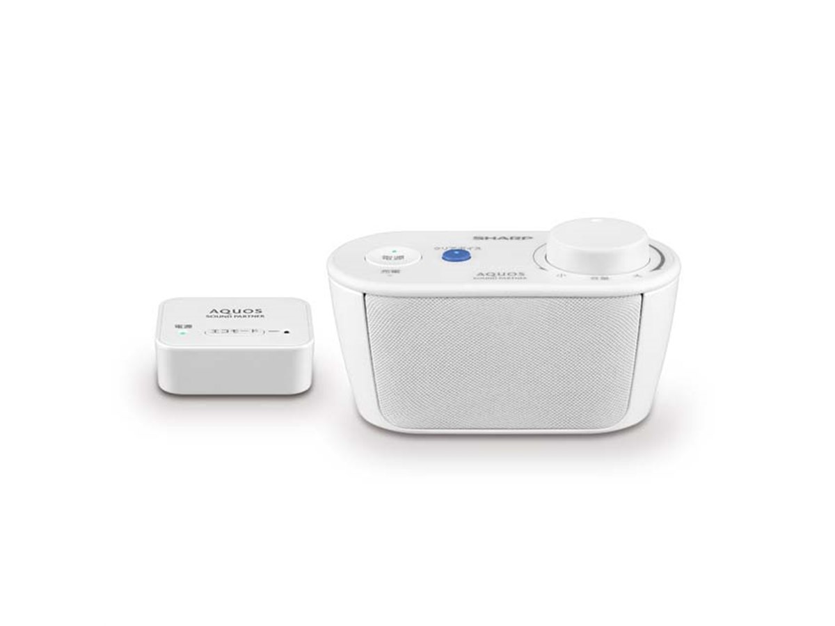 シャープ、テレビ音声が手元で聞こえる「AQUOS サウンドパートナー AN