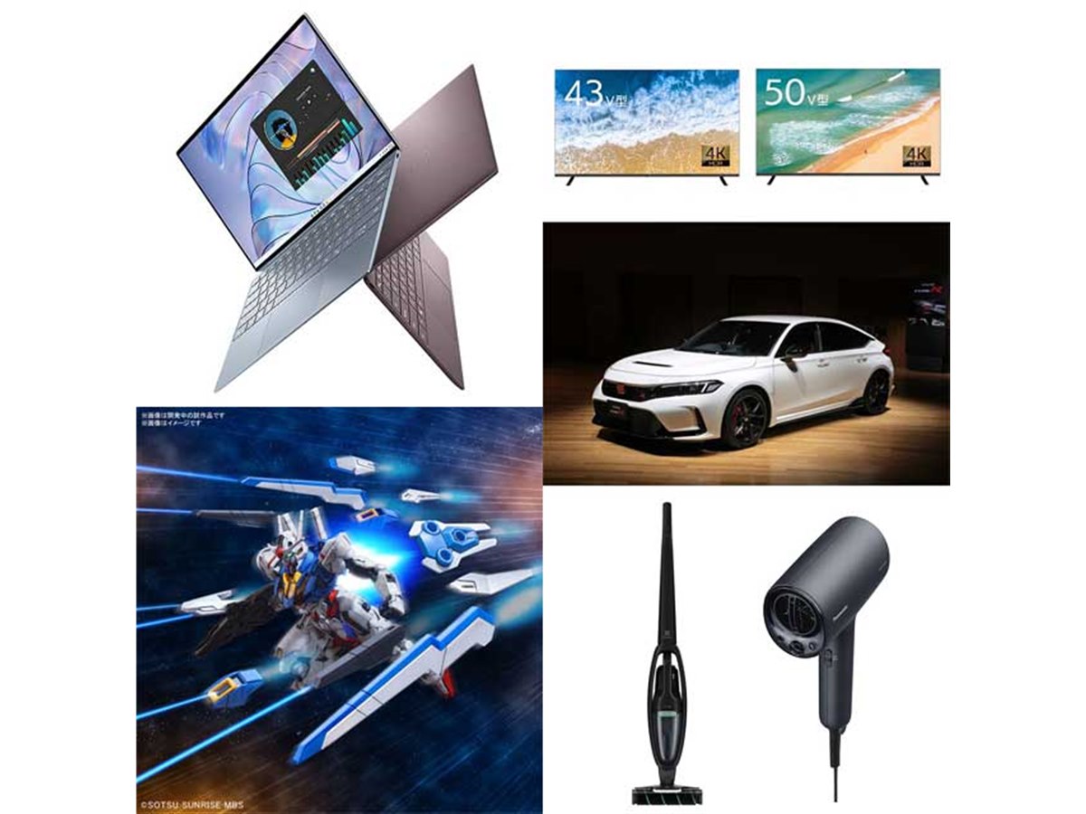 新型WIN11搭載♥Core-i5搭載♥SSD256GB♥ZOOM♥ブルーレイ 週末まとめ読み】今週の注目新製品ニュースをチェック！（7月19日～7月
