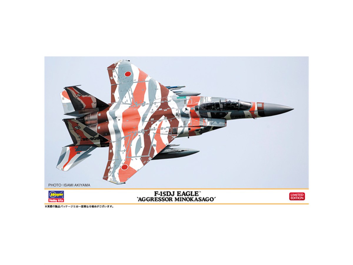 ハセガワ 1/72 航空自衛隊 F-15DJ イーグル アグレッサー