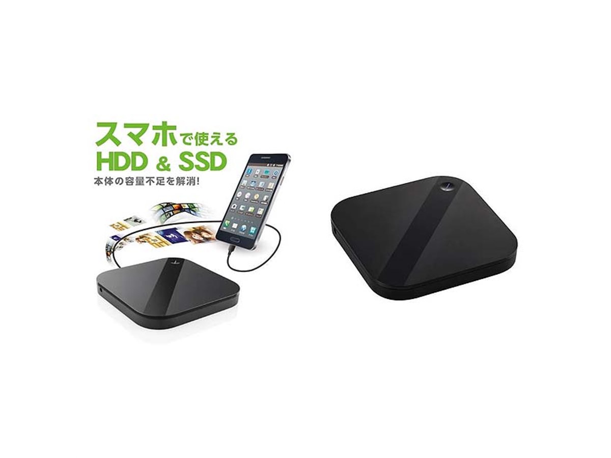 ELECOM 外付けバックアップハードディスク スマートフォン用