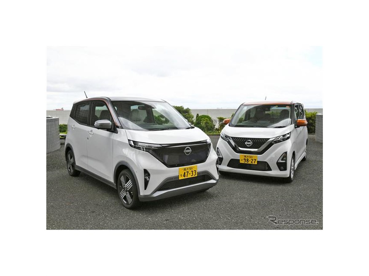 日産サクラ 電気自動車用 200V充電ケーブル 7.5m