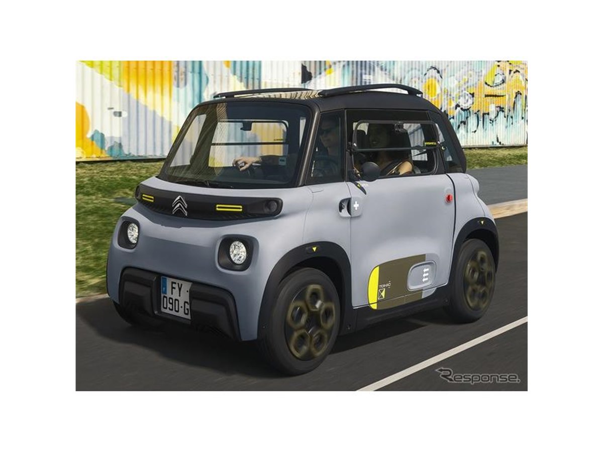 シトロエンの小型EV『アミ』に最上位モデル、黄色のアクセント - 価格.com