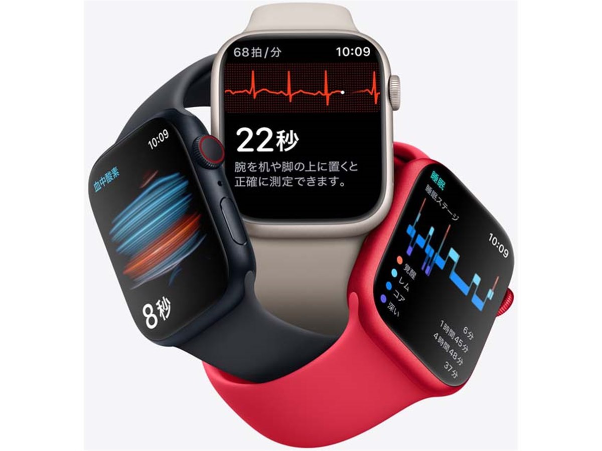 アップル、手首皮膚温測定に対応した「Apple Watch Series 8」 - 価格.com