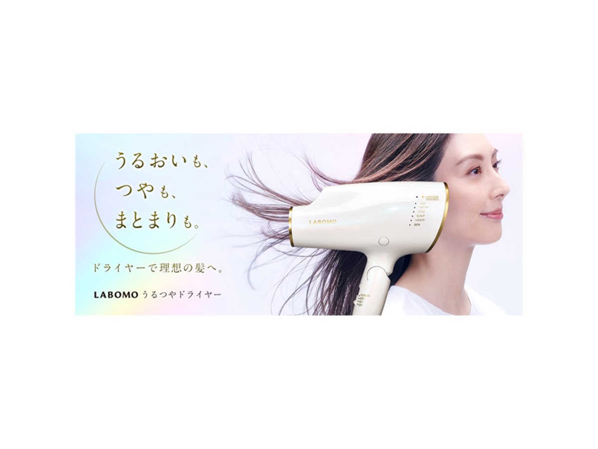 アートネイチャー、高浸透ナノイーとミネラルマイナスイオンを採用したヘアドライヤー - 価格.com