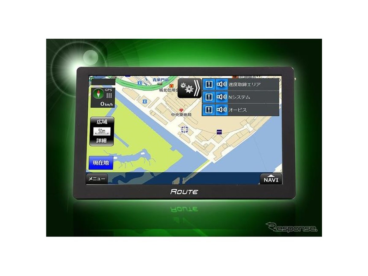 大画面9インチポータブルナビ、MAXWIN「NV-A010F」発売…24V車にも対応