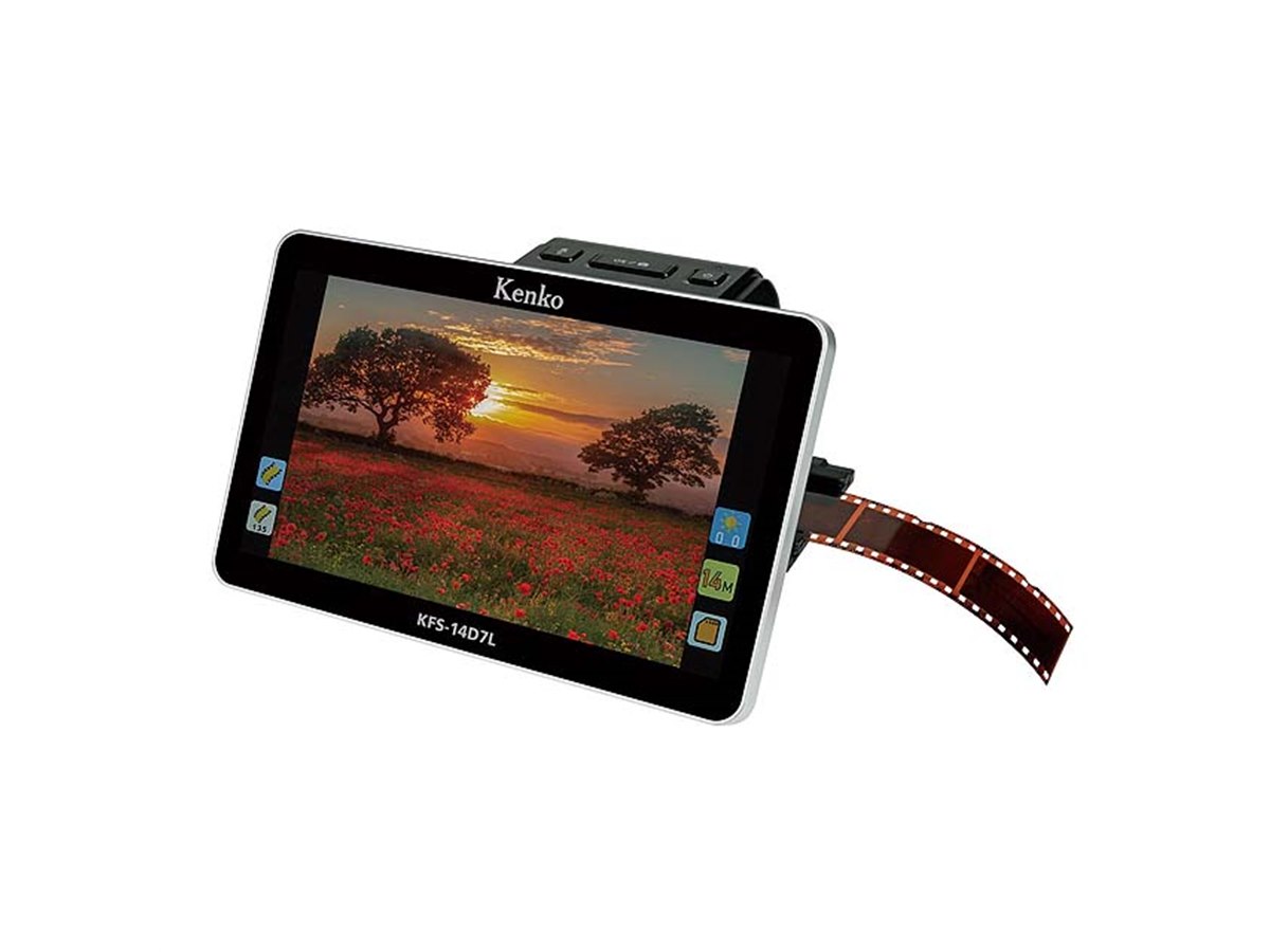 ケンコー、7型液晶を搭載した1300万画素フィルムスキャナー「KFS