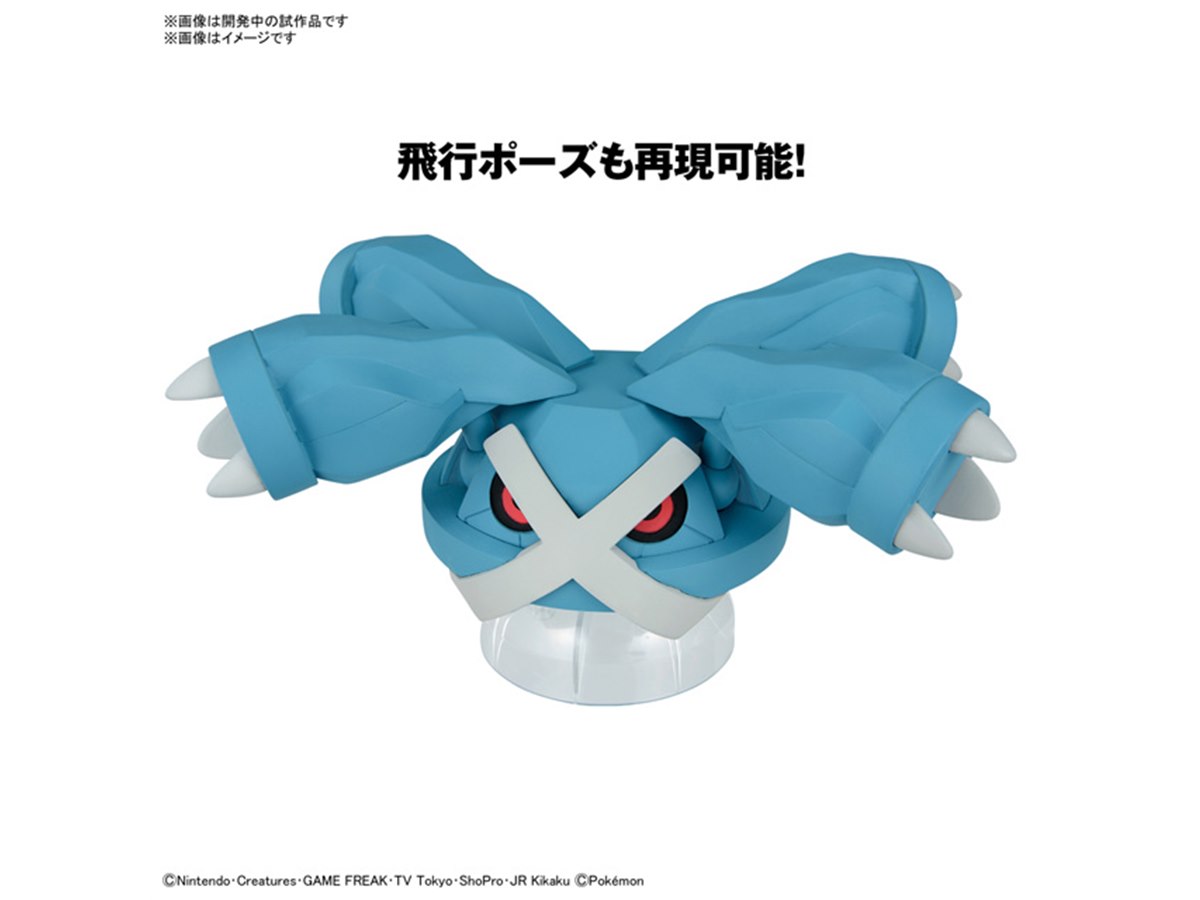 バンダイ、飛行ポーズも再現できる“ポケプラ”「メタグロス」発売日が