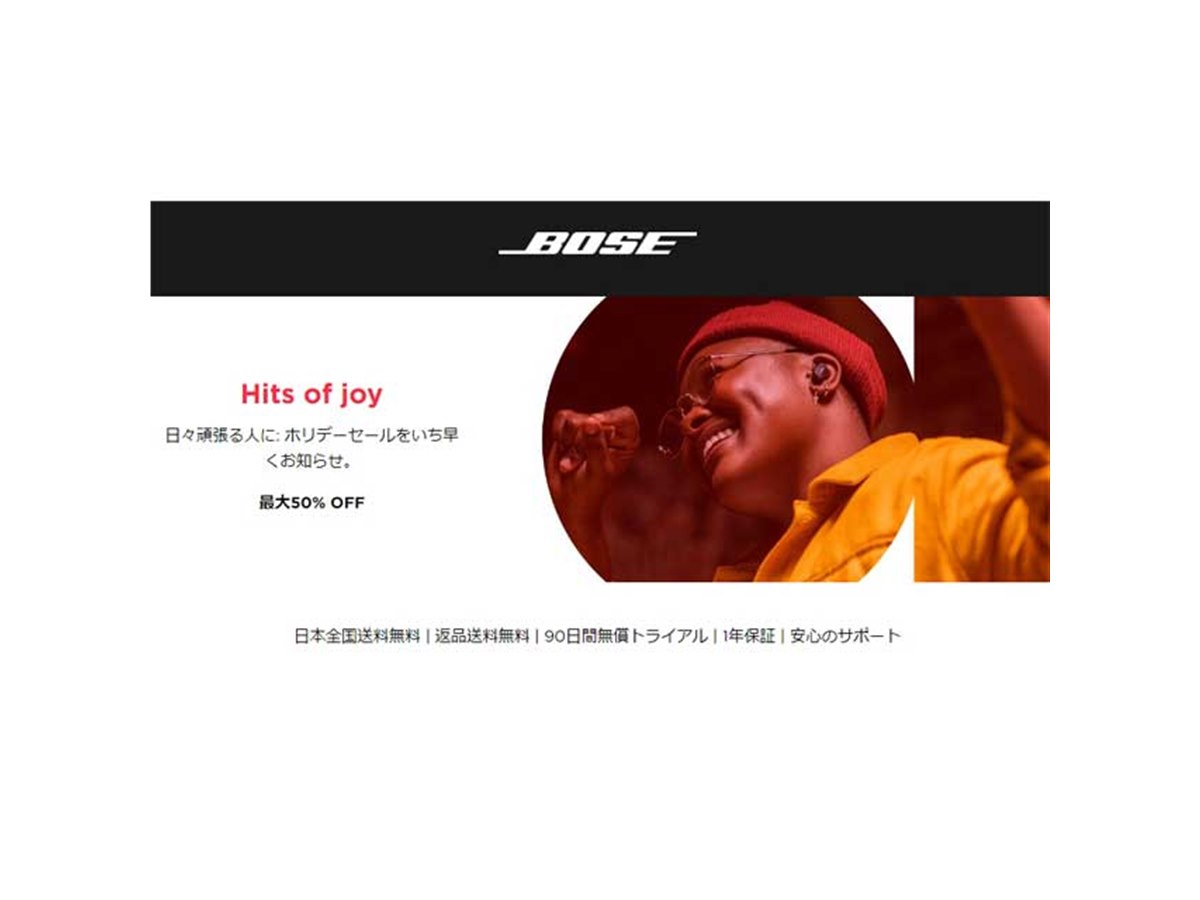 BOSE - 【限定セール】【美品】BOSE ウェアラブルスピーカー BOSE、首かけを採用したウェアラブルスピーカー「SoundWear