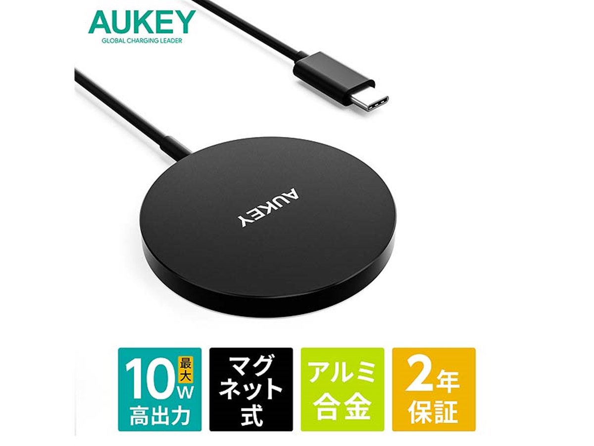 AUKEY、MagSafe対応のワイヤレス充電器「Aircore 10W」 - 価格.com