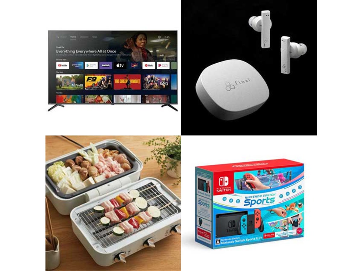 大画面75V/65V型チューナーレステレビや「Switch Sports セット」が