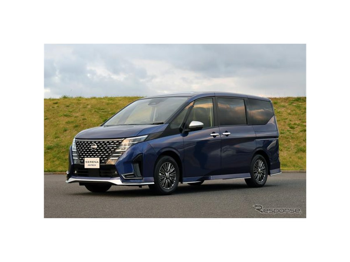 日産 セレナ 新型】AUTECH…アイコニックなブルー［詳細画像