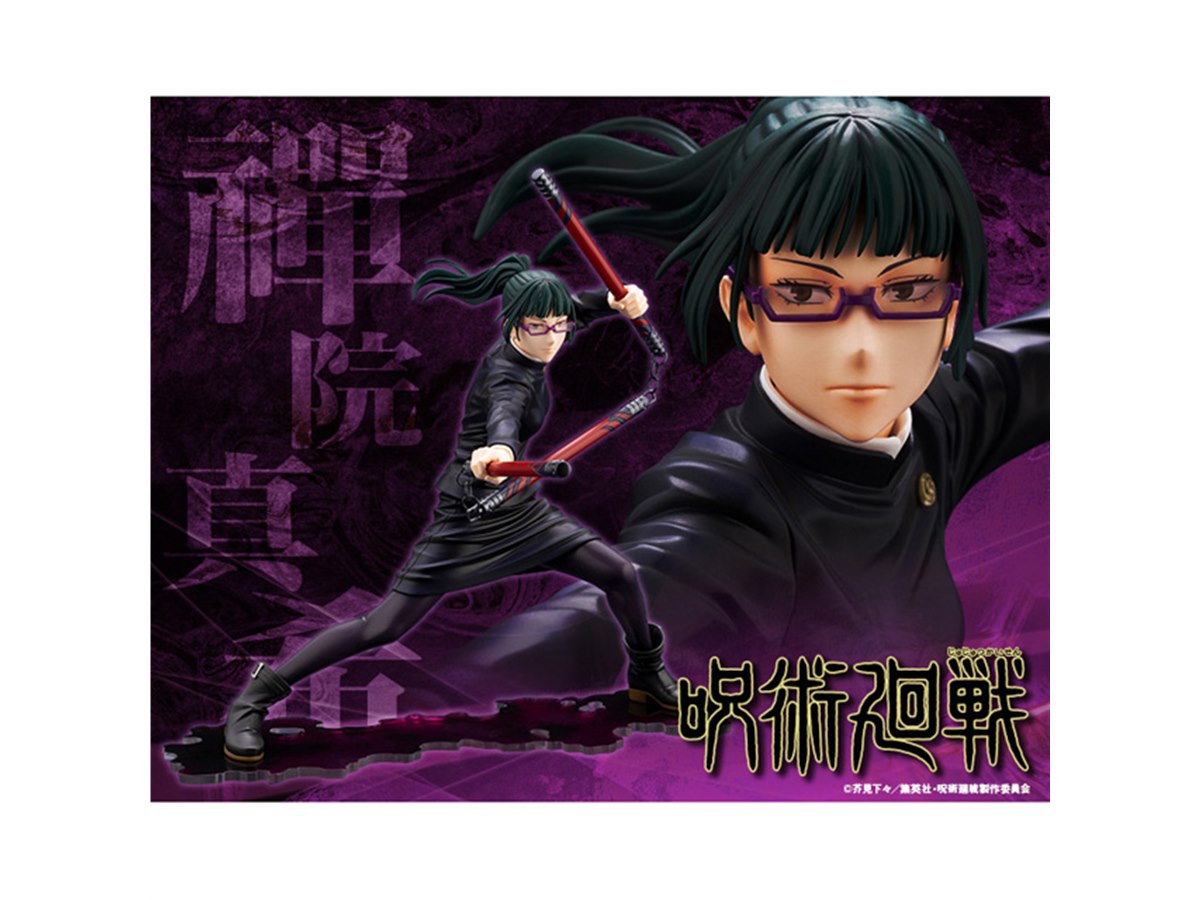 成功するための本とアートセット　希少珍品　願望成就　呪物 本日発売】「祝祭の呪物大図鑑」【立体造形ムック】 – Hobby JAPAN Web