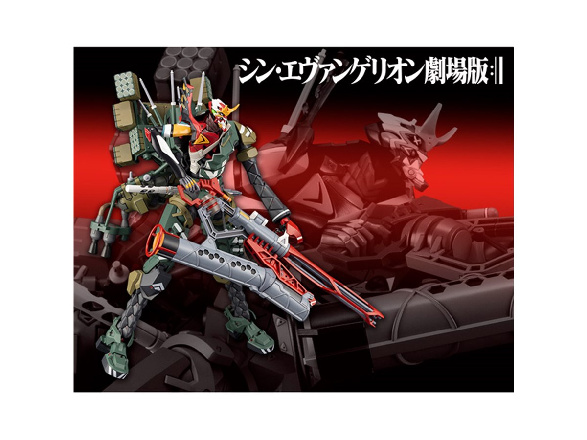 ガトリング砲やナギナタも付属、「エヴァンゲリオン新2号機α」1/400