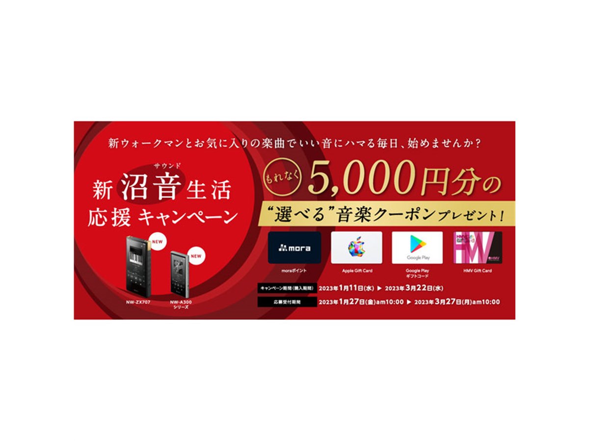 SONY直接取りに来ていただける方限定!!8万円セール中!! 20230111120158_277_.jpg