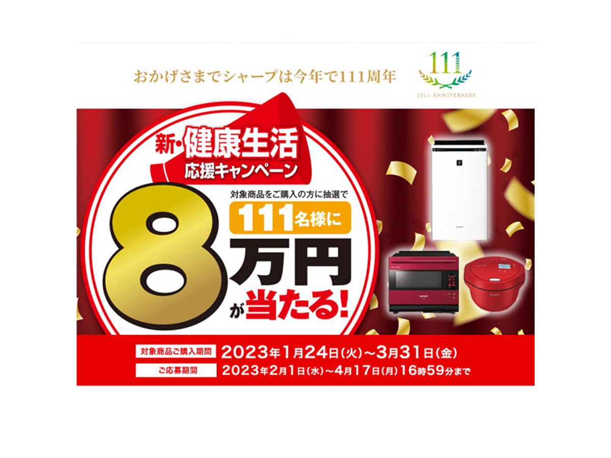 【新品】大幅値下げ中！シャープ　空気清浄機　※送料御負担　東京都から送ります SHARP シャープ 加湿空気清浄機 フロート 交換品 純正品