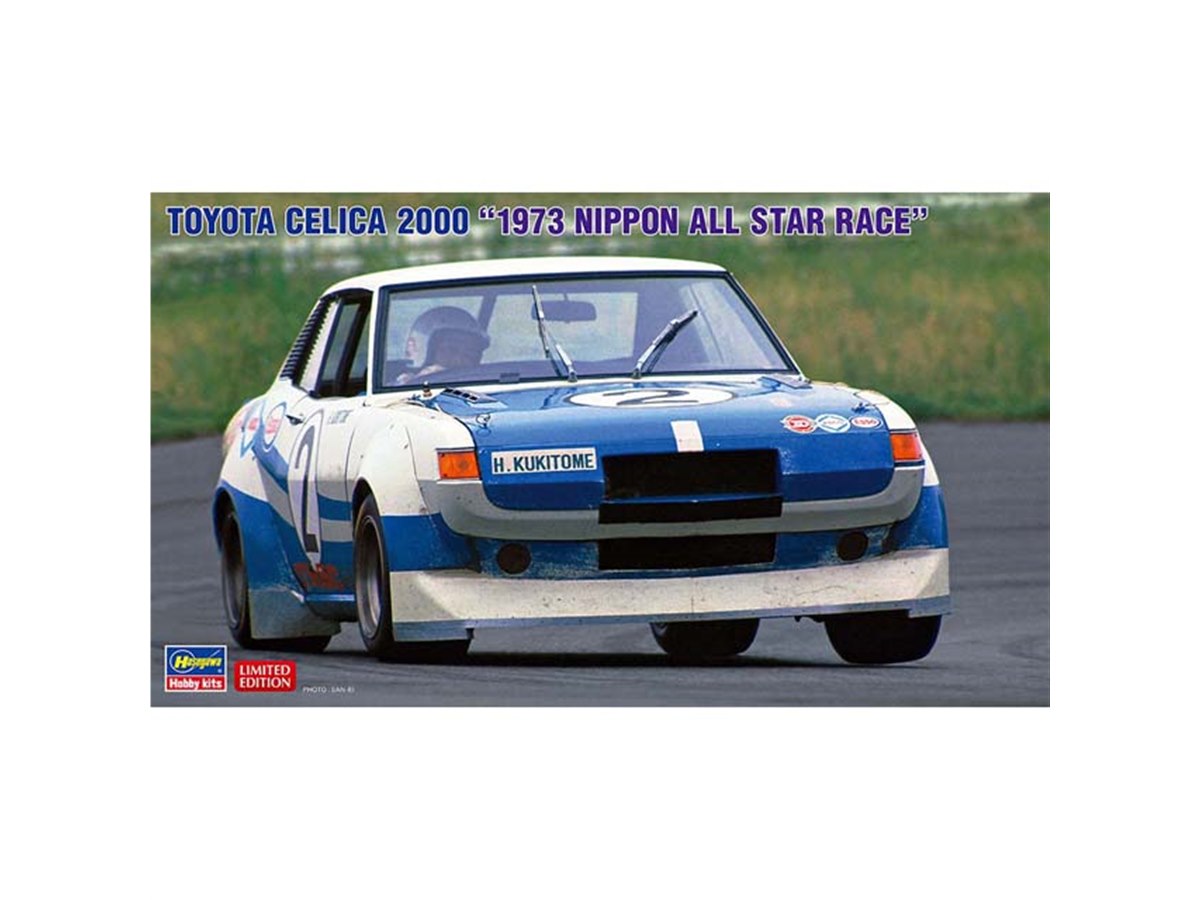 1973年日本オールスターレース優勝車「トヨタ セリカ 2000」模型が本日
