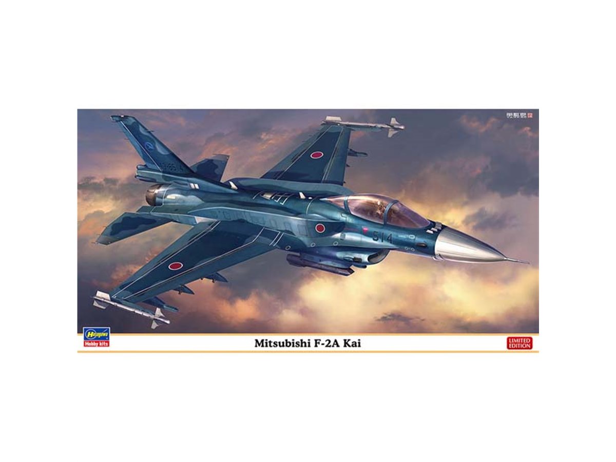 【新品•未開封】航空自衛隊 F-2A 支援戦闘機 03-8505 新品•完全未開封】航空自衛隊 F-2A 支援戦闘機 03-8505 航空自衛隊