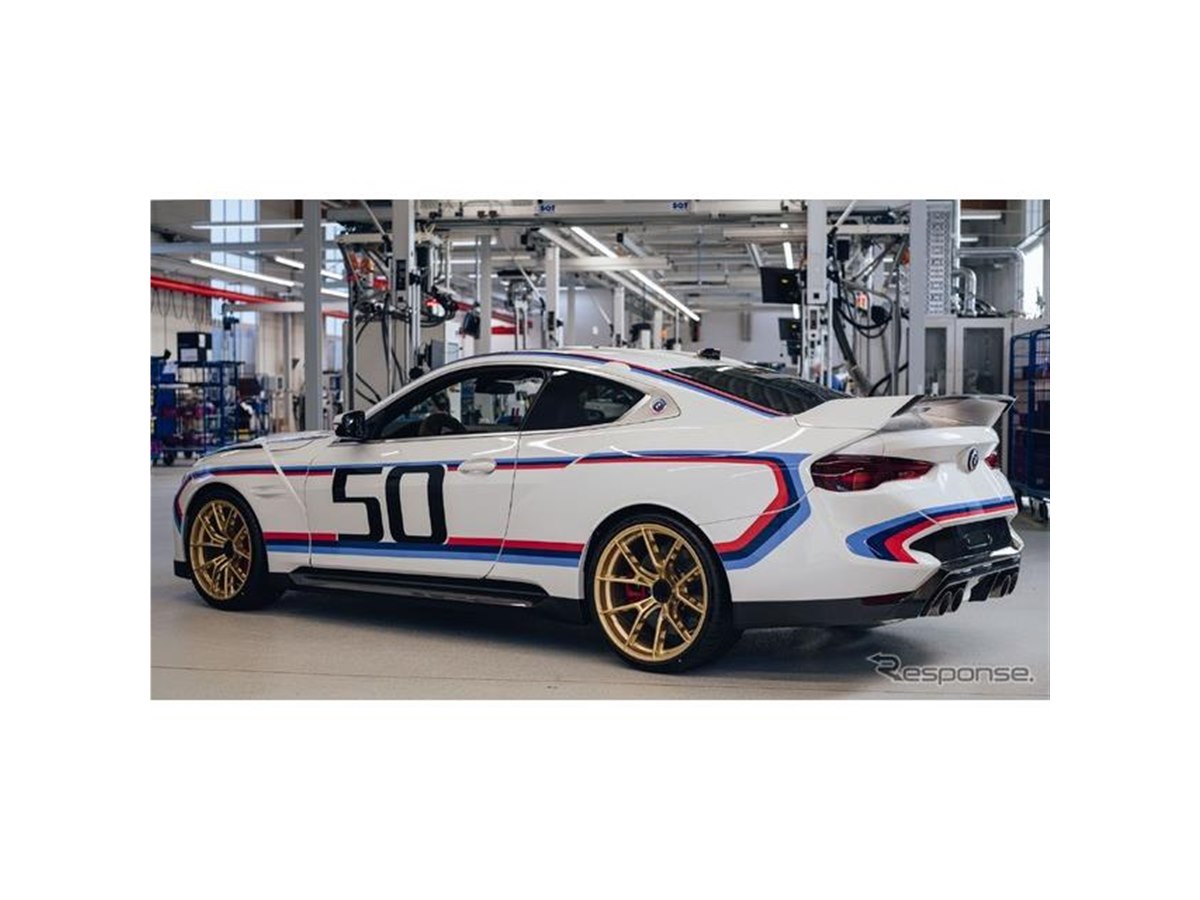 BMW『3.0 CSL』新型、「M」最強560馬力ツインターボ搭載…今春から50台 