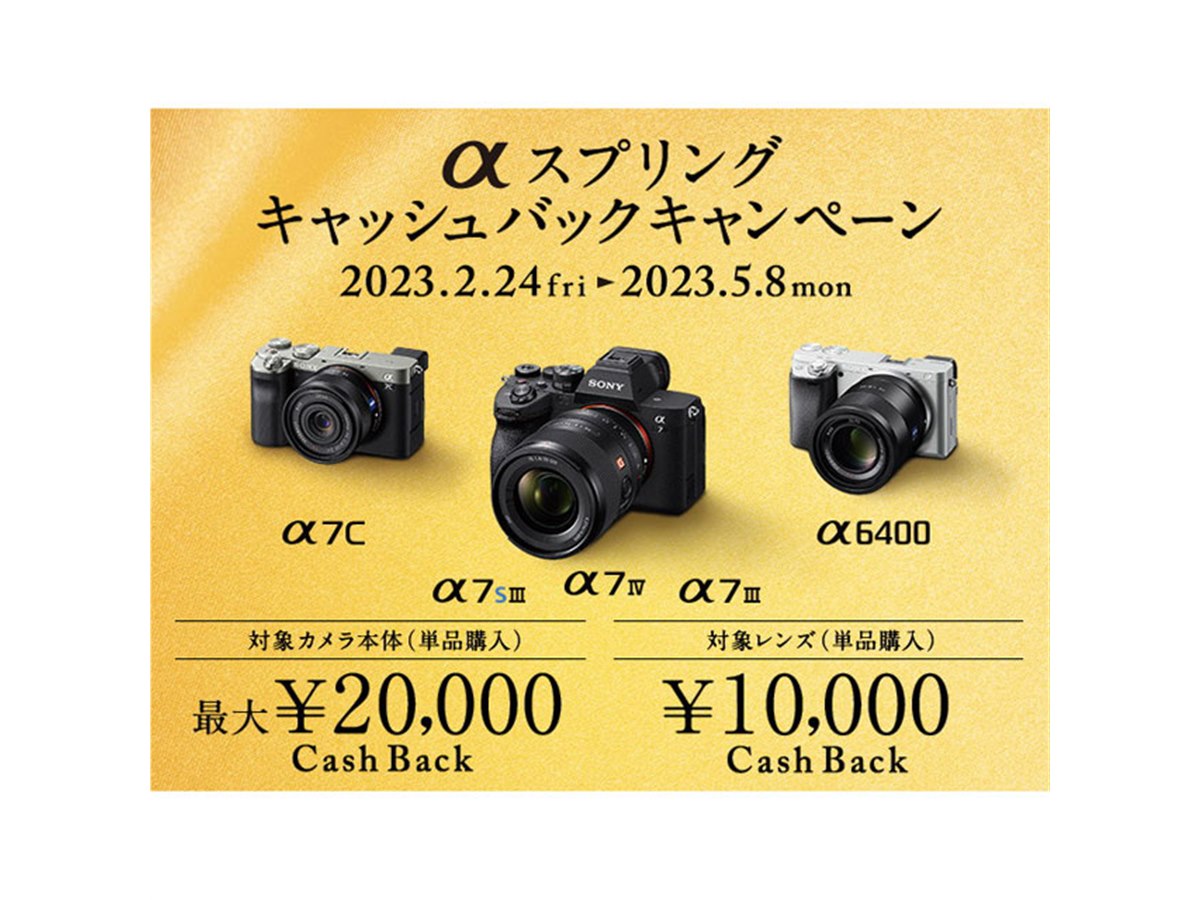 カメラセット 値下げ25000円→15000円