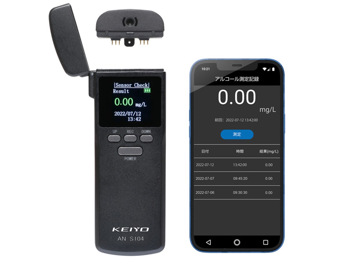 KEIYO、センサーユニット交換式で長く使えるアルコールセンサー「AN