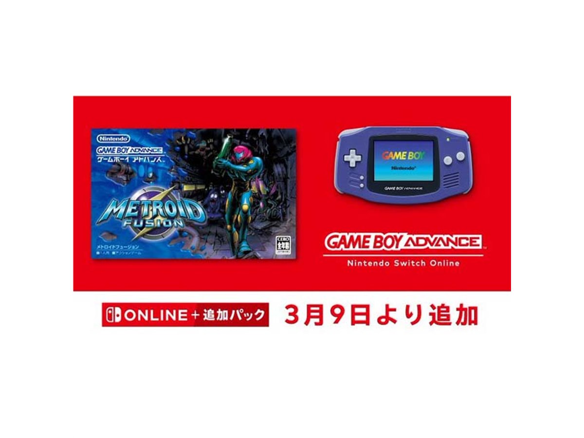 ゲームボーイアドバンス - ゲームボーイアドバンス メトロイド フュージョン 81zpjk3Rr5L._UF350,350_QL50_.jpg