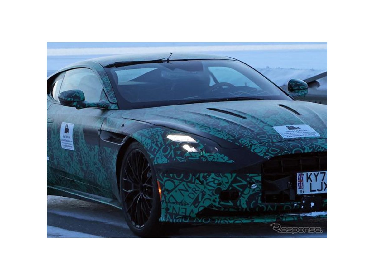 アストンマーティン『DB11』後継モデルか!? デザインが異なる謎の